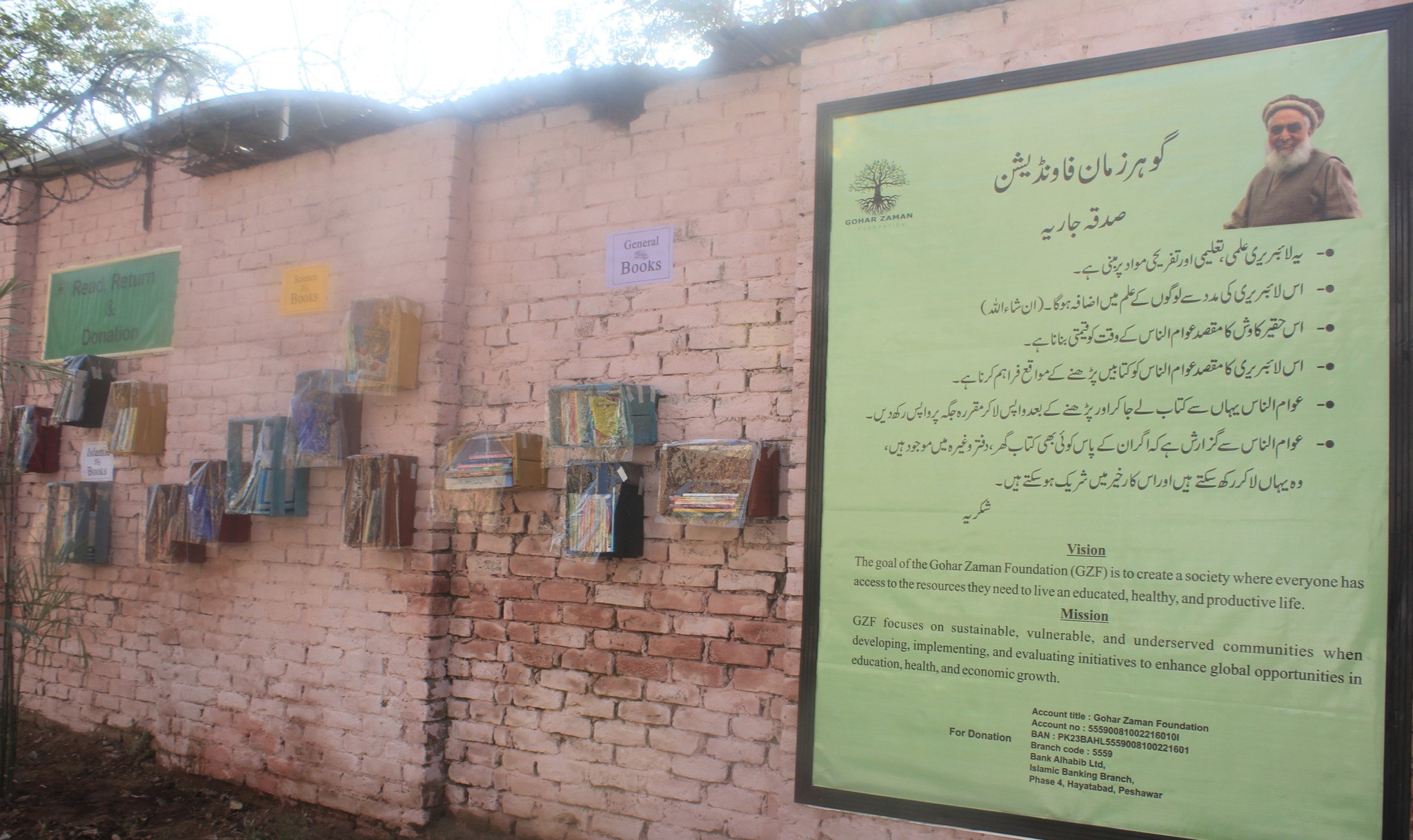 Open Shelf Street Library